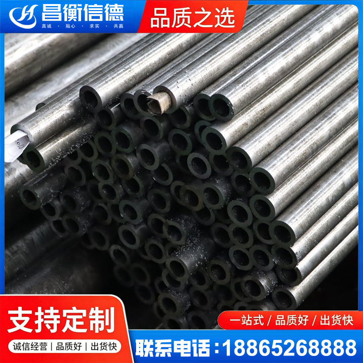苏家屯GCr15精密钢管